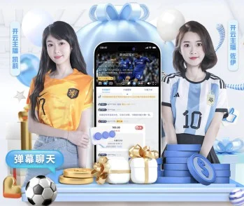绿茵赛场普利西奇助攻